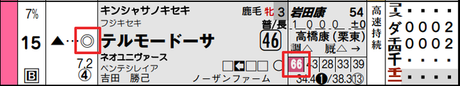 ice_screenshot_20191203-165906