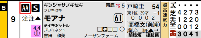 ice_screenshot_20190813-173746