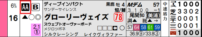 ice_screenshot_20191006-103549