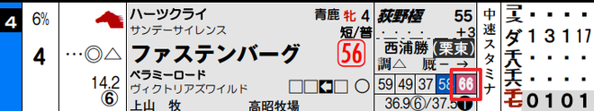 ice_screenshot_20191105-165049