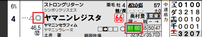 ice_screenshot_20190909-123605