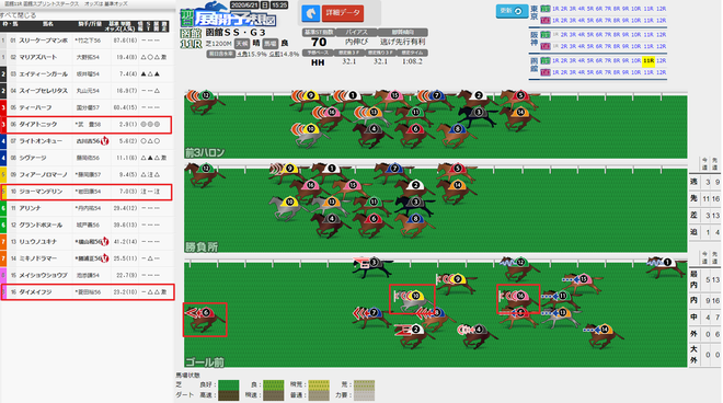 ice_screenshot_20200622-141546