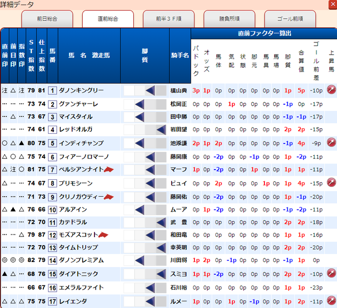 ice_screenshot_20191126-170407