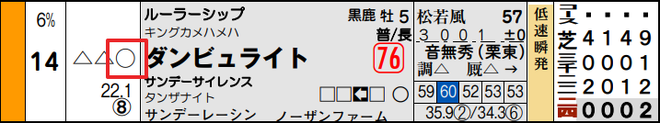 ice_screenshot_20191007-132645