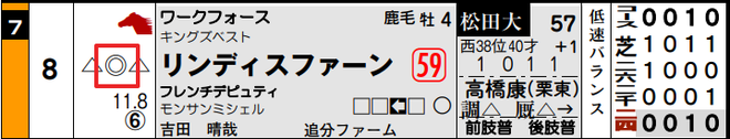 ice_screenshot_20190611-162203