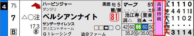 ice_screenshot_20191120-161459