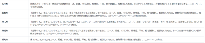 ice_screenshot_20191008-165543