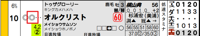 ice_screenshot_20191105-165914