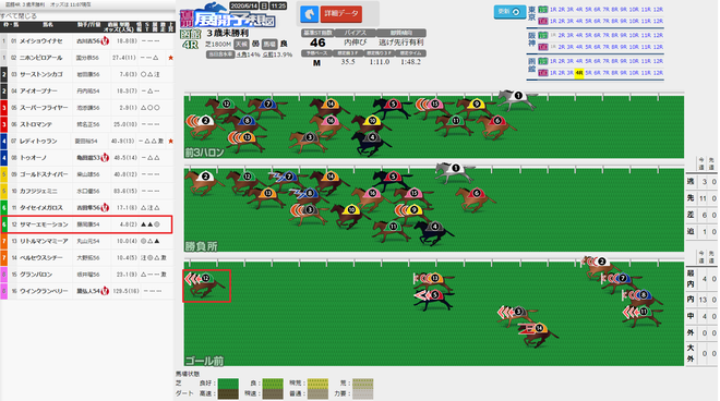 ice_screenshot_20200615-133606