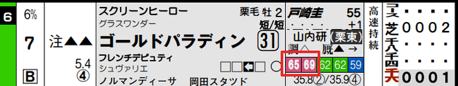 ice_screenshot_20191007-130426