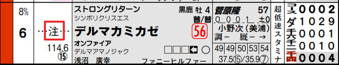 ice_screenshot_20191105-165926