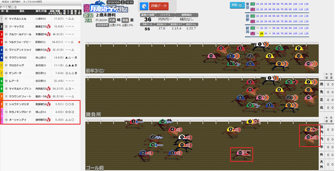 ice_screenshot_20191007-114826