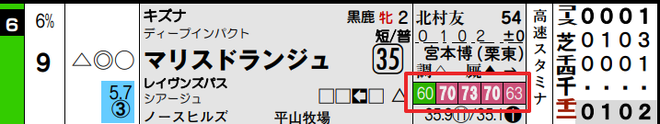 ice_screenshot_20191105-165524