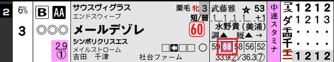 ice_screenshot_20191203-163001