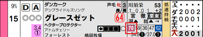 ice_screenshot_20191007-133421