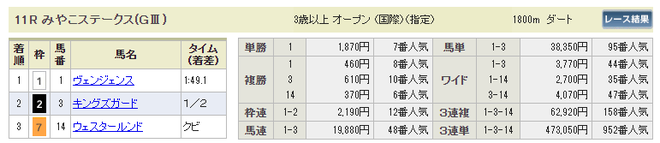 ice_screenshot_20191105-183010