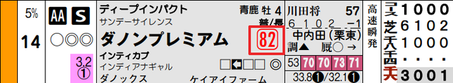 ice_screenshot_20191120-153113