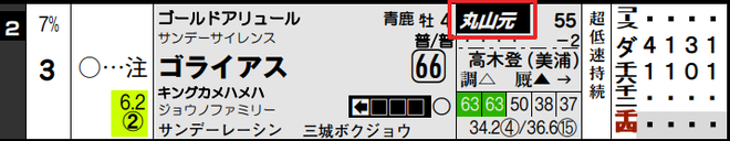 ice_screenshot_20191120-171208