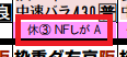 yasui