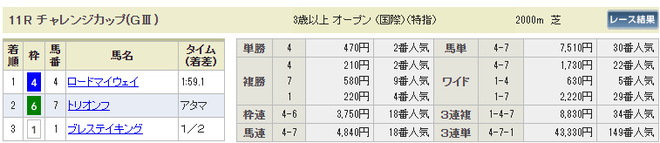 ice_screenshot_20191203-165451