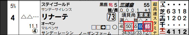 ice_screenshot_20191008-162905