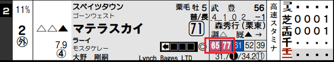 ice_screenshot_20190907-183449