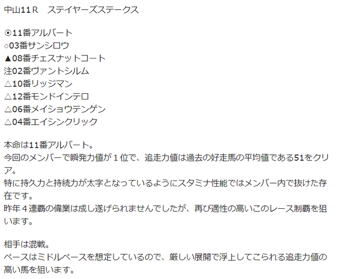 ice_screenshot_20191203-165124