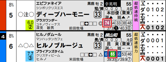 ice_screenshot_20191130-200748