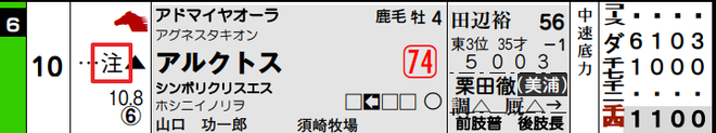 ice_screenshot_20190709-131648