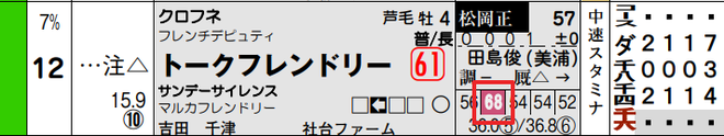 ice_screenshot_20191007-133633