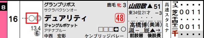ice_screenshot_20190813-172010