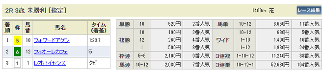 ice_screenshot_20200615-133429