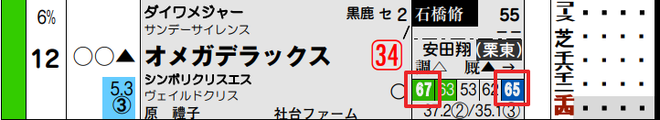 ice_screenshot_20191007-131000