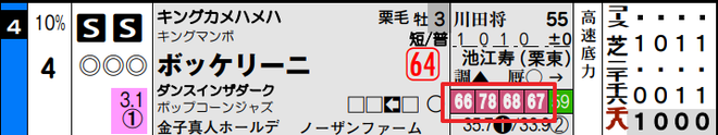 ice_screenshot_20191105-171045