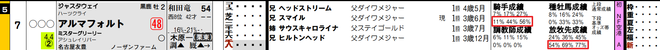 ice_screenshot_20190810-195404