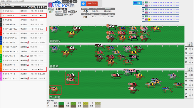ice_screenshot_20200622-123036