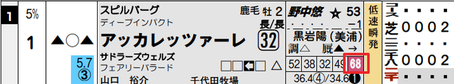 ice_screenshot_20190909-122008