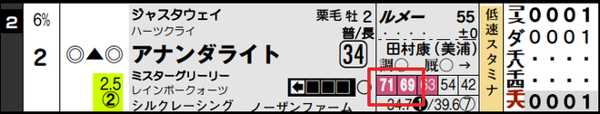 ice_screenshot_20191105-164613