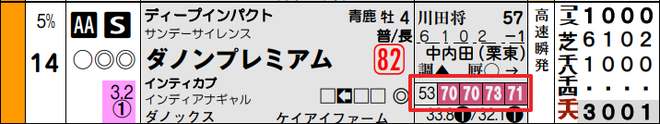 ice_screenshot_20191120-160002