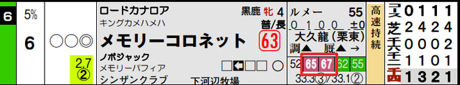 ice_screenshot_20190909-122835