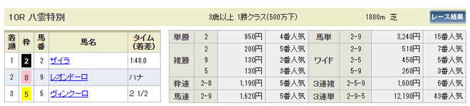 ice_screenshot_20200622-125801