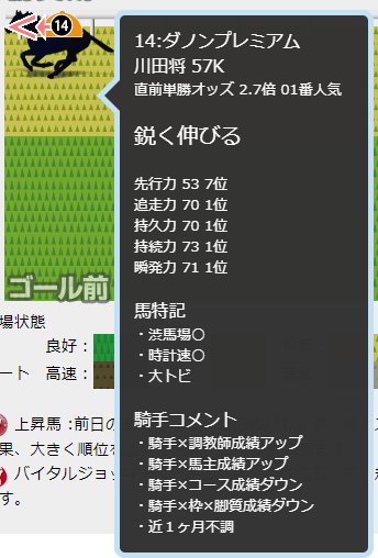 ice_screenshot_20191126-171637