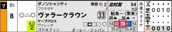 ice_screenshot_20191007-120744