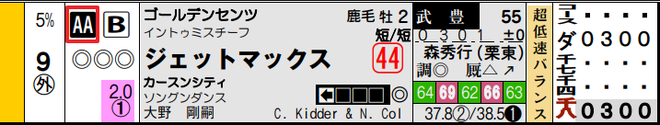 ice_screenshot_20191130-200853
