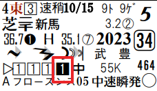 ice_screenshot_20191105-165247