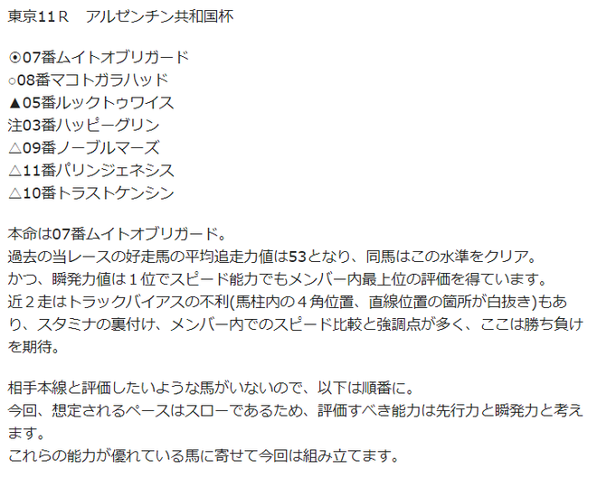 ice_screenshot_20191105-182724