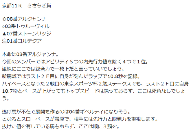 ice_screenshot_20200210-133744