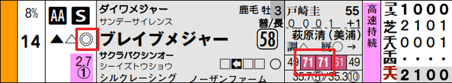 ice_screenshot_20190920-174253