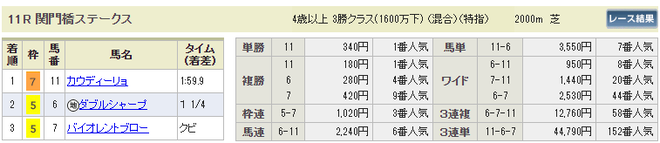 ice_screenshot_20200210-133605