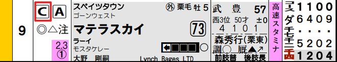 ice_screenshot_20190709-130558
